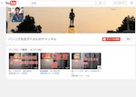 20160605j_youtube_jp