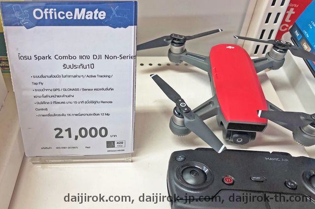 20180804_drone_price_1